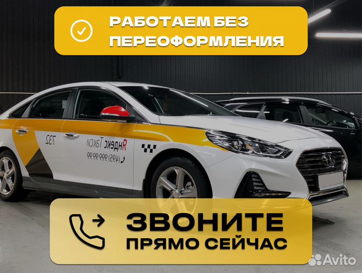 Лицензия на такси без ип