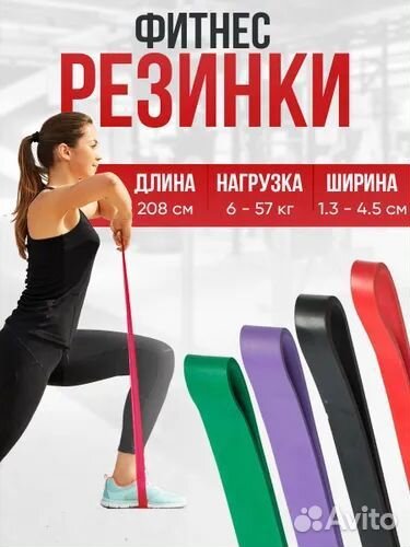 Лямки резинки жгуты эспандеры для тренировок