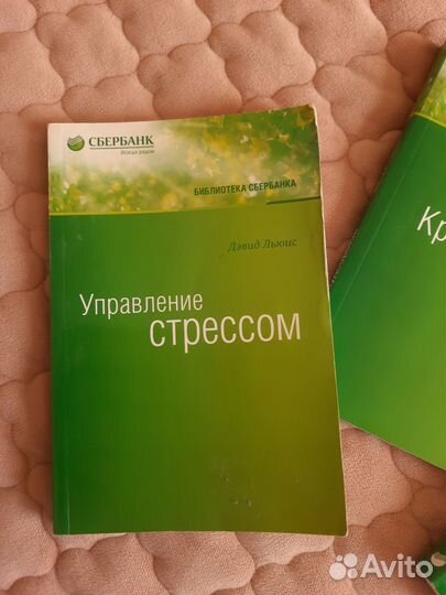 Библиотека 