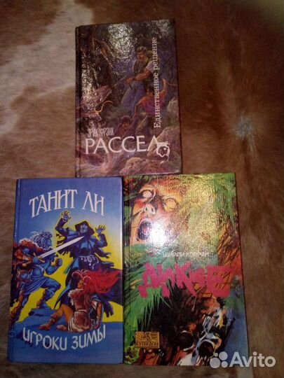 Книги разные