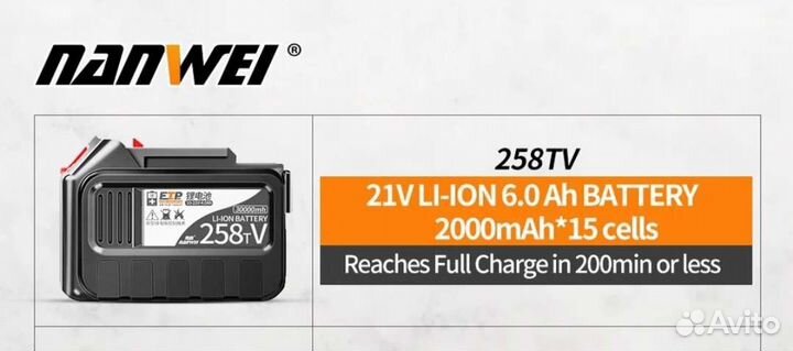 Шуруповёрт для ледобура Nanwei