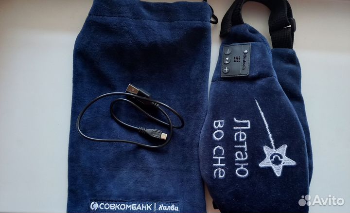 Блютуз наушники - маска для сна