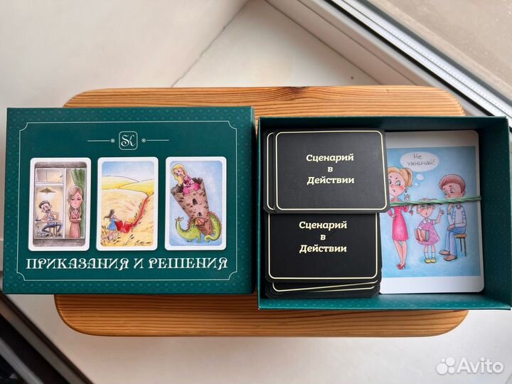 Метафорические карты мак