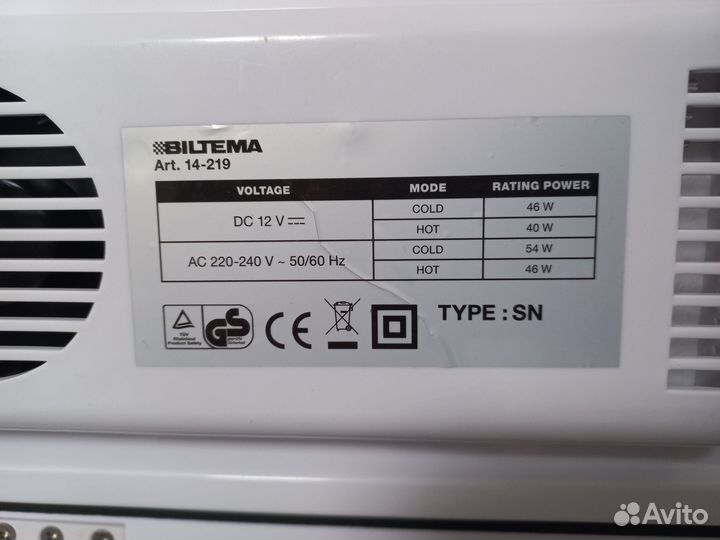 Автомобильный холодильник