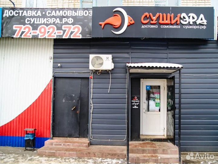 Франшиза доставки. Готовый бизнес