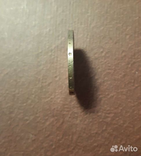 Монета 1 рубль СССР