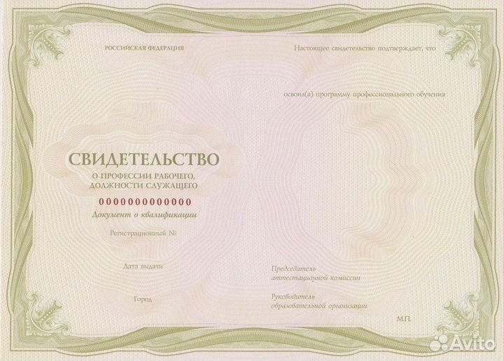 Медицинские курсы, аккредитация, дистанционно