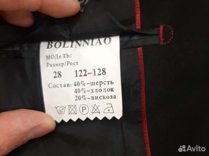 Костюм школьный для мальчика двойка