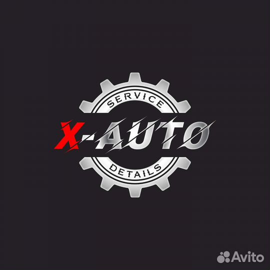 Автомеханик автослесарь
