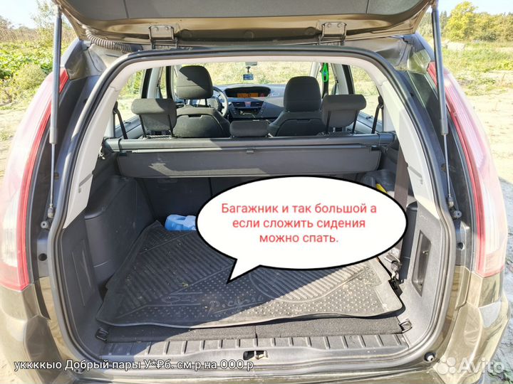 Citroen C4 Picasso 1.6 AMT, 2012, 165 000 км