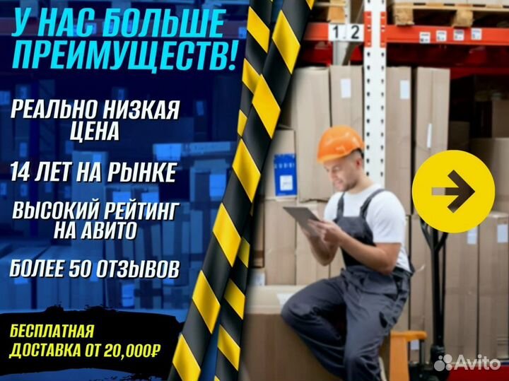 Стеллаж металлический для дома доставка