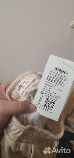 Новый костюм