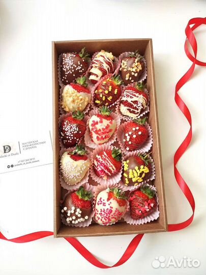 Клубника в шоколаде - боксы, коробки, букеты