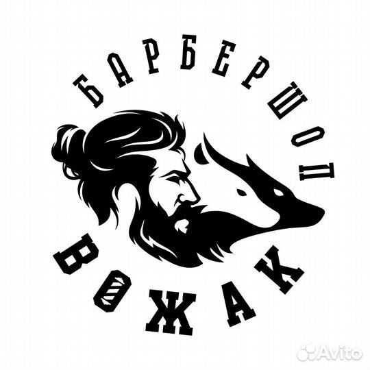Вакансия барбер