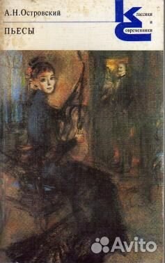 Школьная библиотека