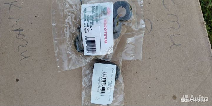 Запчасти на японские мопеды