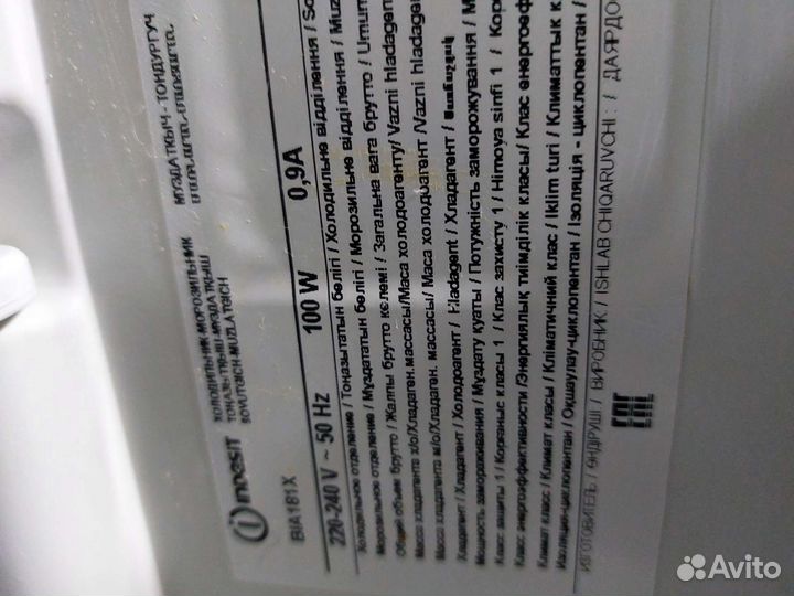 Холодильник бу Индезит BIA181.04 Доставка.Гарантия