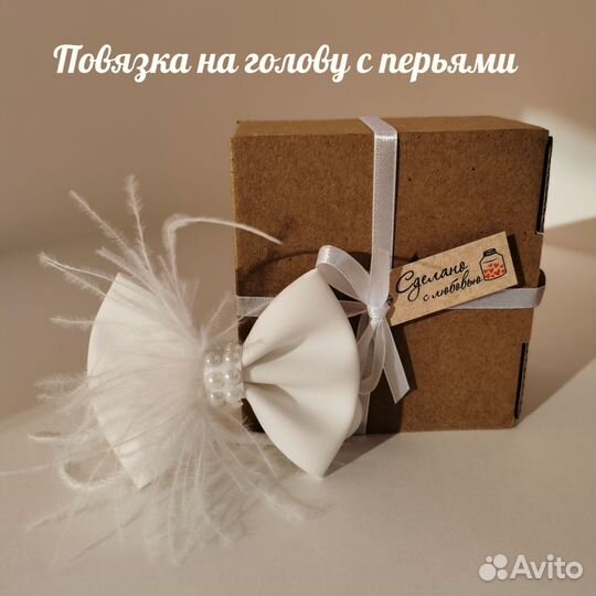 Повязка на голову для девочки с перьями