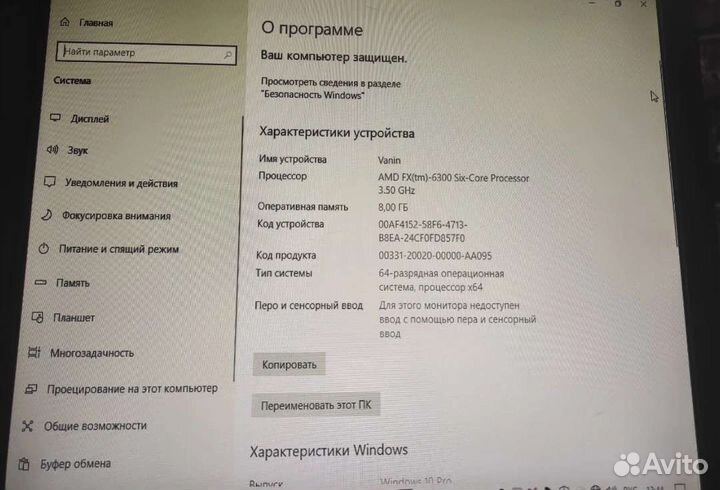 Системный блок бу