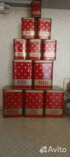 Банки для сыпучих продуктов СССР