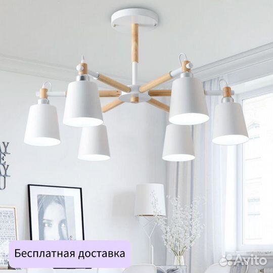 Светильник потолочный в скандинавском стиле IKEA