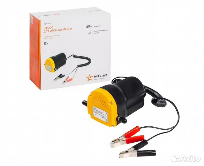 Насос для откачки масла из двигателя airline AOP-1
