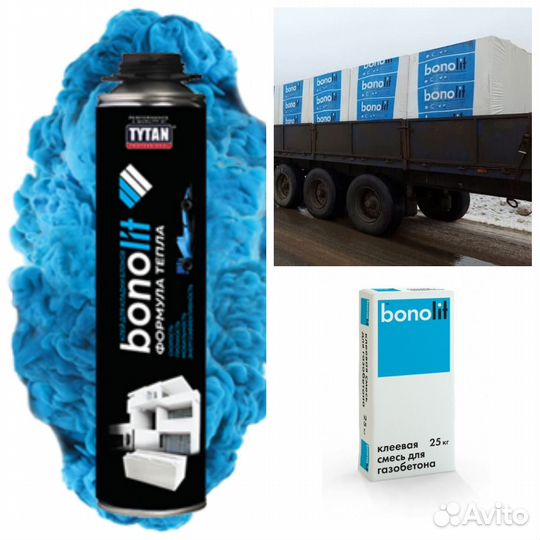 Газоблок пеноблок