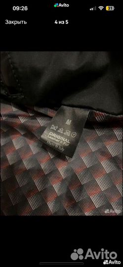 Кожаная куртка