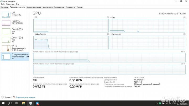 Ноутбук aser aspire процессор i5-3317u 8гб озу