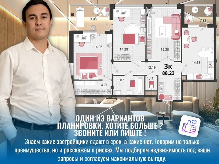 3-к. квартира, 88,7 м², 8/16 эт.