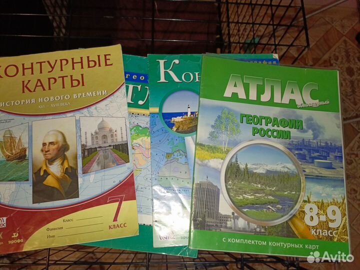 Атлас, контурная карта 7 класс география, история