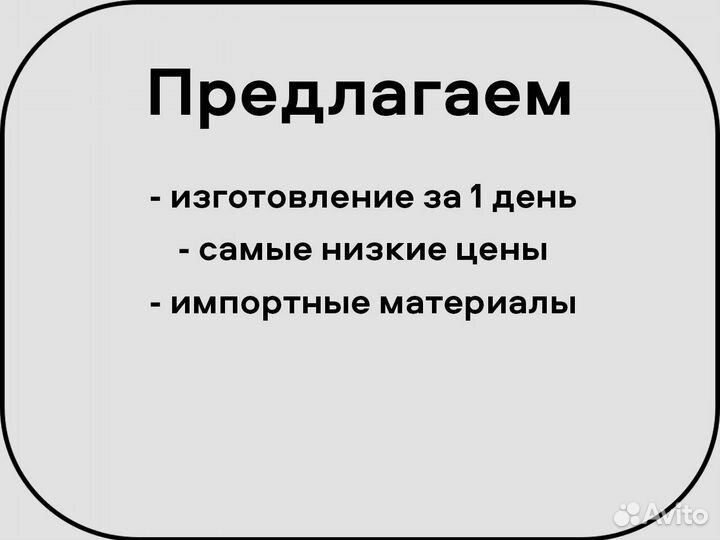 Покрытие на пол кузова Газели