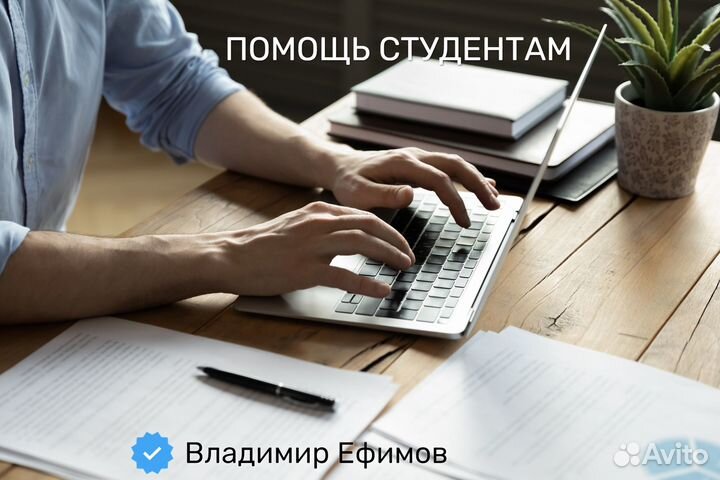 Дипломная работа, магистерская диссертация, вкр