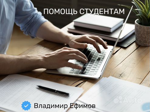 Дипломная работа, магистерская диссертация, ВКР