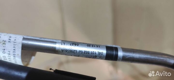 Трубка Adblue Volkswagen Tiguan 2