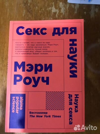 Древнерусские бизнесмены и тайны генетики: 12 лучших новых подкастов на русском языке