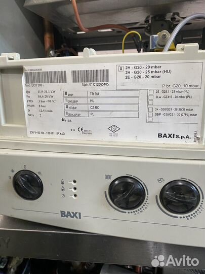 Газовый котел baxi ECO