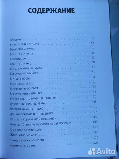 Книга Наталья Краснова