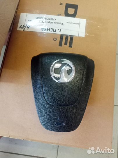 Продам вставку в руль Опель Астра J