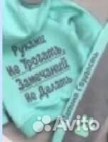 Костюм спортивный с надписью