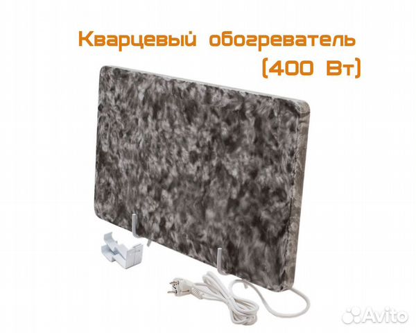 Кварцевый обогреватель Теплоком (400Вт) Новинка