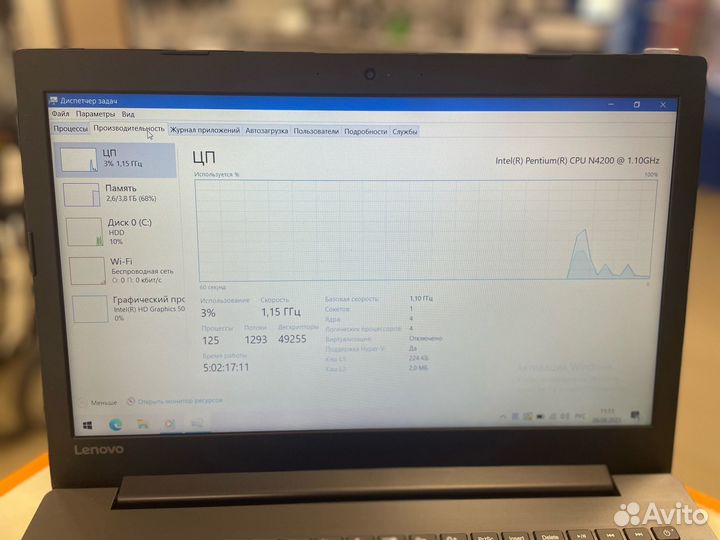 Ноутбук Lenovo 320-15IAP (нюр)