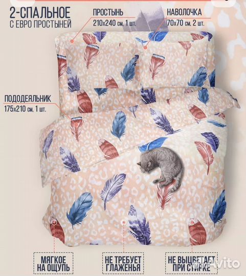 Простынь евро новая