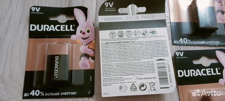 Батарейка крона Duracell