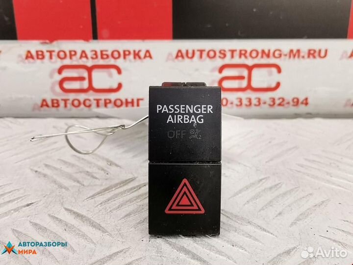 Кнопка аварийной сигнализации seat Toledo 4 2014