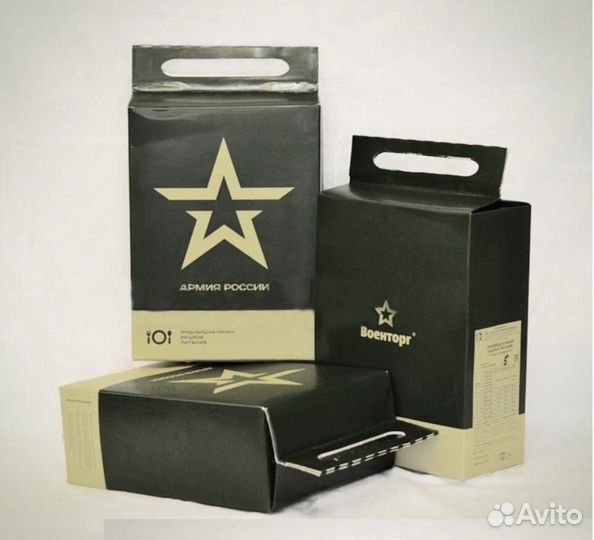 Сухой паек армейский суточный 2025