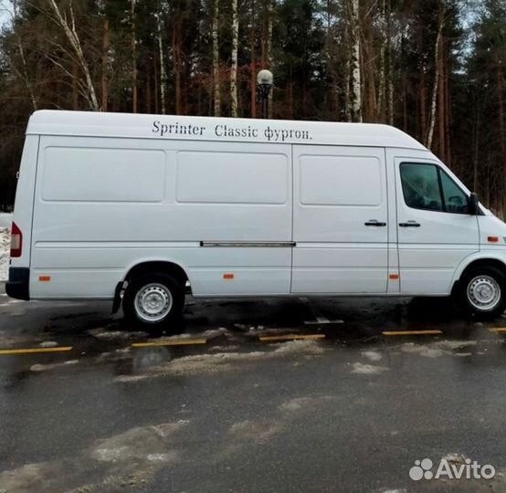 Вывоз мусора