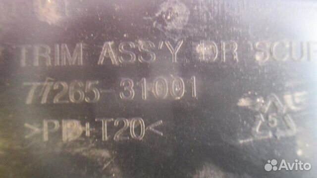 Накладка порога внутренняя задняя Ssangyong Kyron