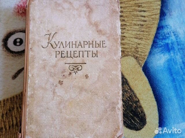 Кулинарные рецепты книга. Всё о грибах