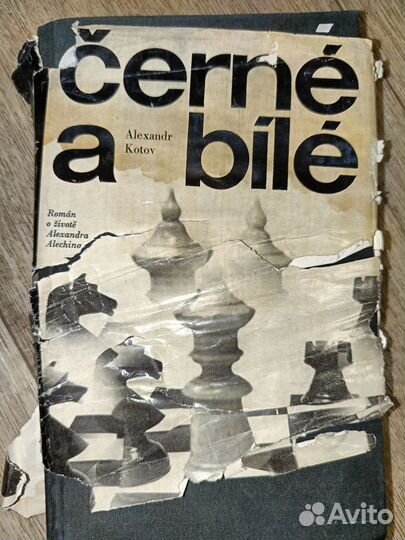 Книги на чешском языке